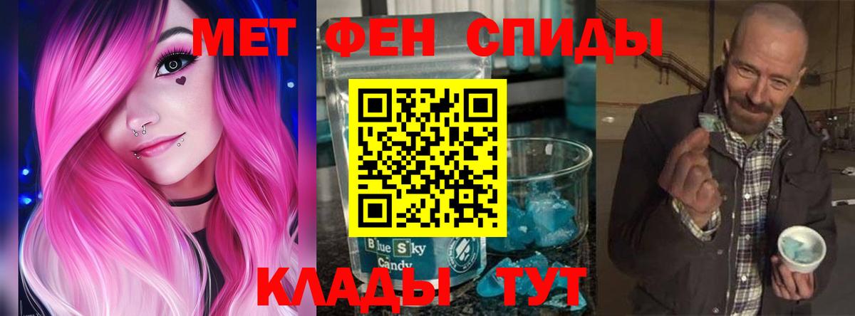 Амфетамин 98% Киселёвск
