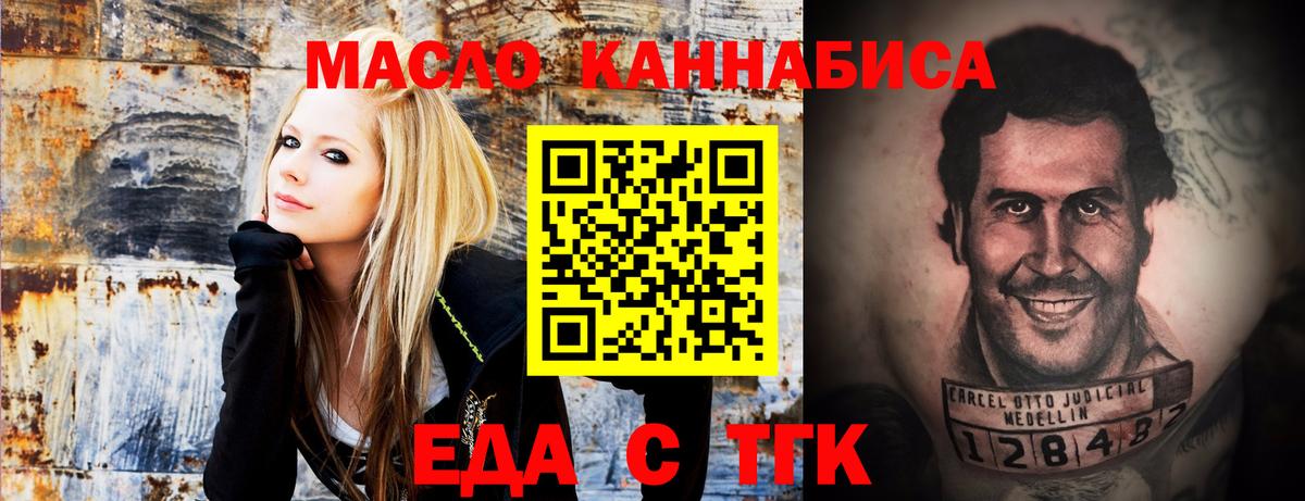 Canna-Cookies конопля Киселёвск