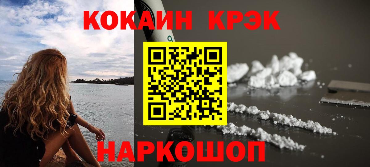 КОКАИН Боливия Киселёвск