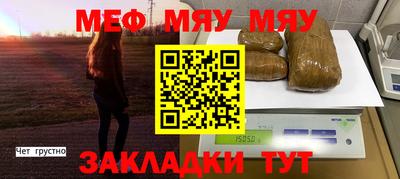 хмурый Заводоуковск