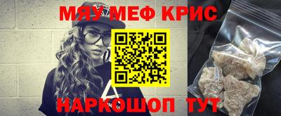 амфетамин Кингисепп