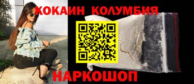 круглые Жуковский