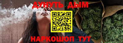 spice Будённовск