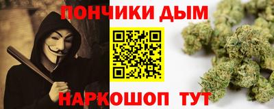круглые Жуковский