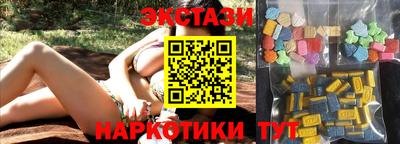 круглые Жуковский