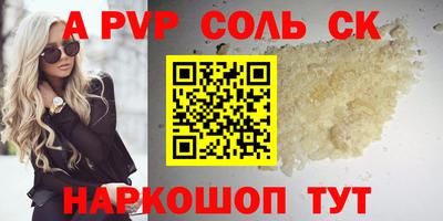 круглые Жуковский