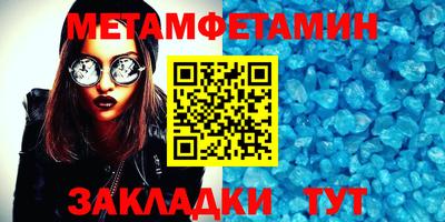 круглые Жуковский