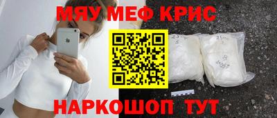 круглые Жуковский