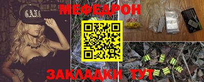 круглые Жуковский