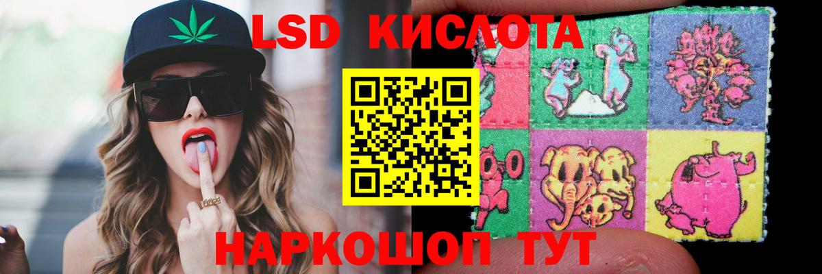 Лсд 25 экстази ecstasy Киселёвск