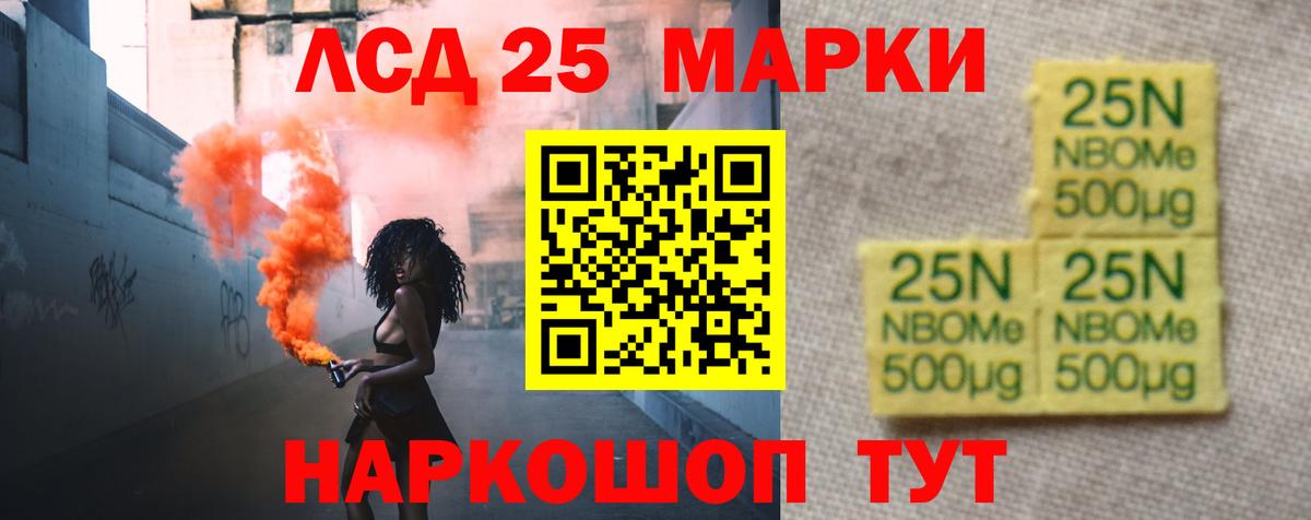 Лсд 25 экстази  ЛСД экстази кислота  Вход с VPN  ЛСД экстази ecstasy  Киселёвск 