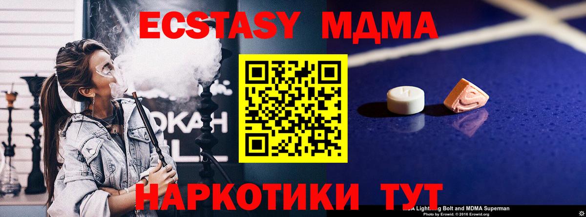 Cocaine  Меф  Вход с VPN  Киселёвск  Мефедрон   ГАШИШ  МАРИХУАНА 