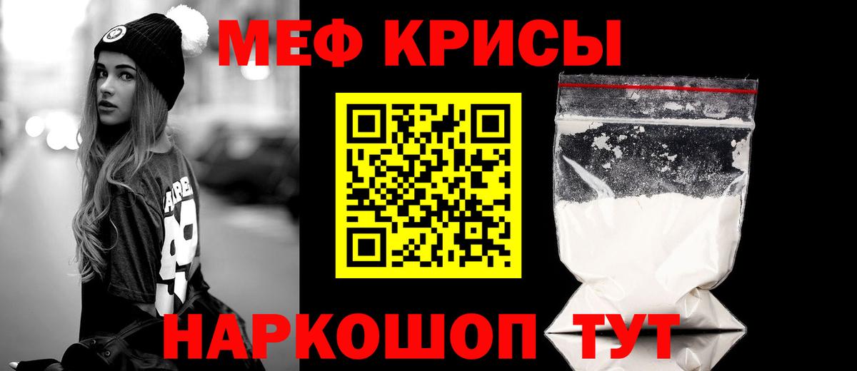 МЕФ Киселёвск