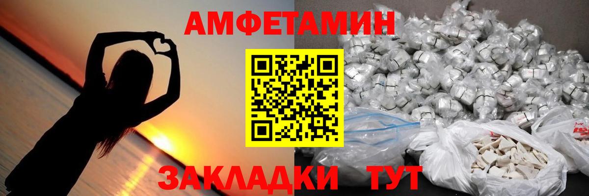 Метамфетамин витя Киселёвск