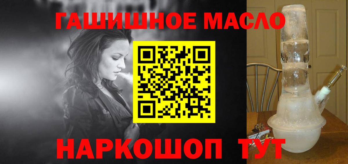 ТГК вейп с тгк Киселёвск