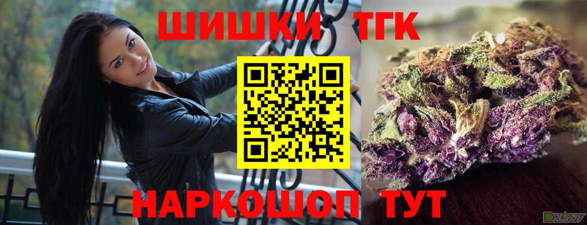 Марихуана SATIVA & INDICA Киселёвск