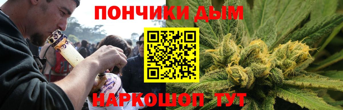 Каннабис SATIVA & INDICA  Шишки марихуана гибрид  Вход с VPN  Марихуана конопля  Киселёвск 